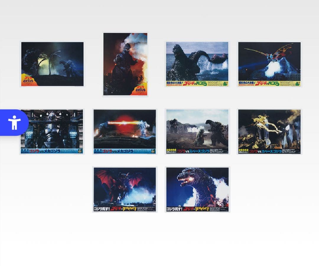 一番くじ ゴジラ 怪獣乱舞 -荒ぶるモノ- B,C,D, G賞セット