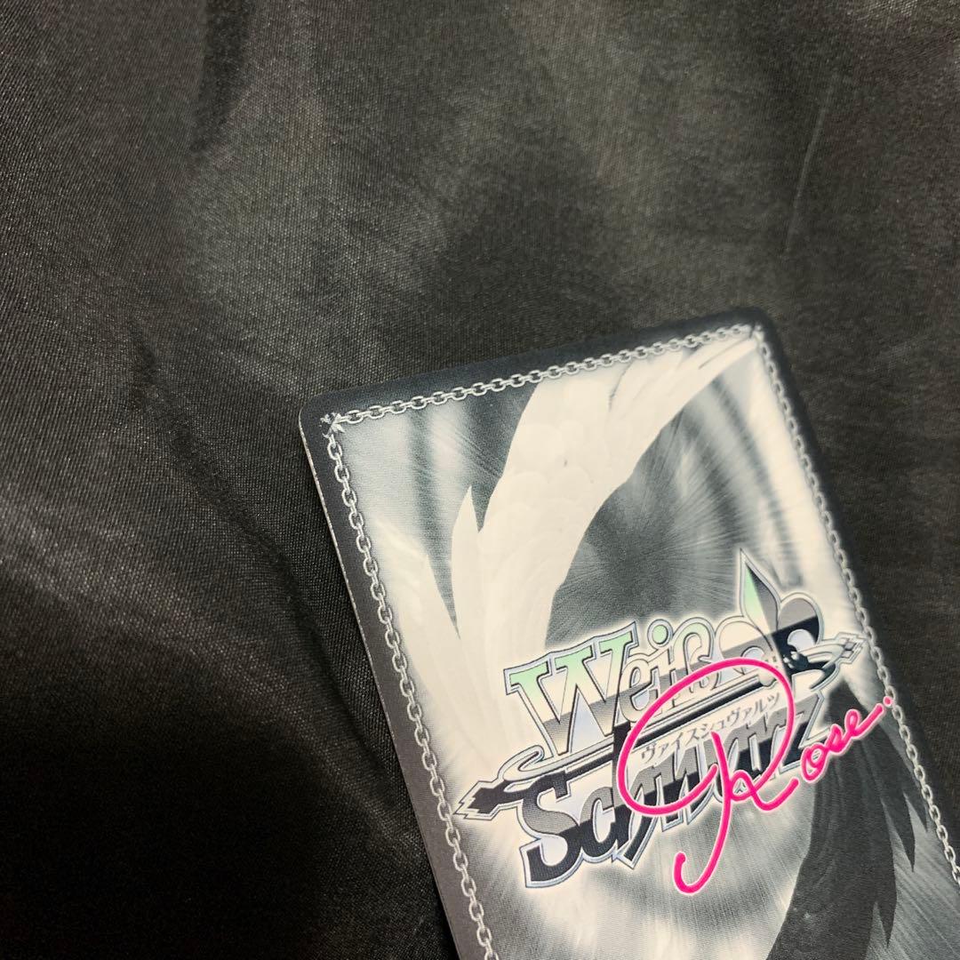 ヴァイスシュヴァルツロゼ Lose&Whisp PR 川遊び すみ　カートン特典