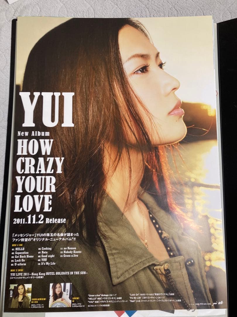YUI HOW CRAZY YOUR LOVE アルバム　B2ポスター