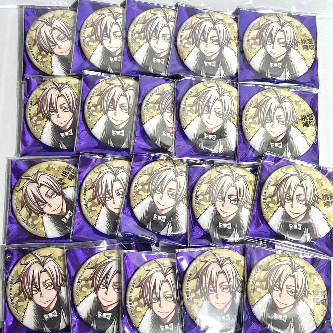桃宮唾切 桃源暗鬼 缶バッジ c103 まとめ売り