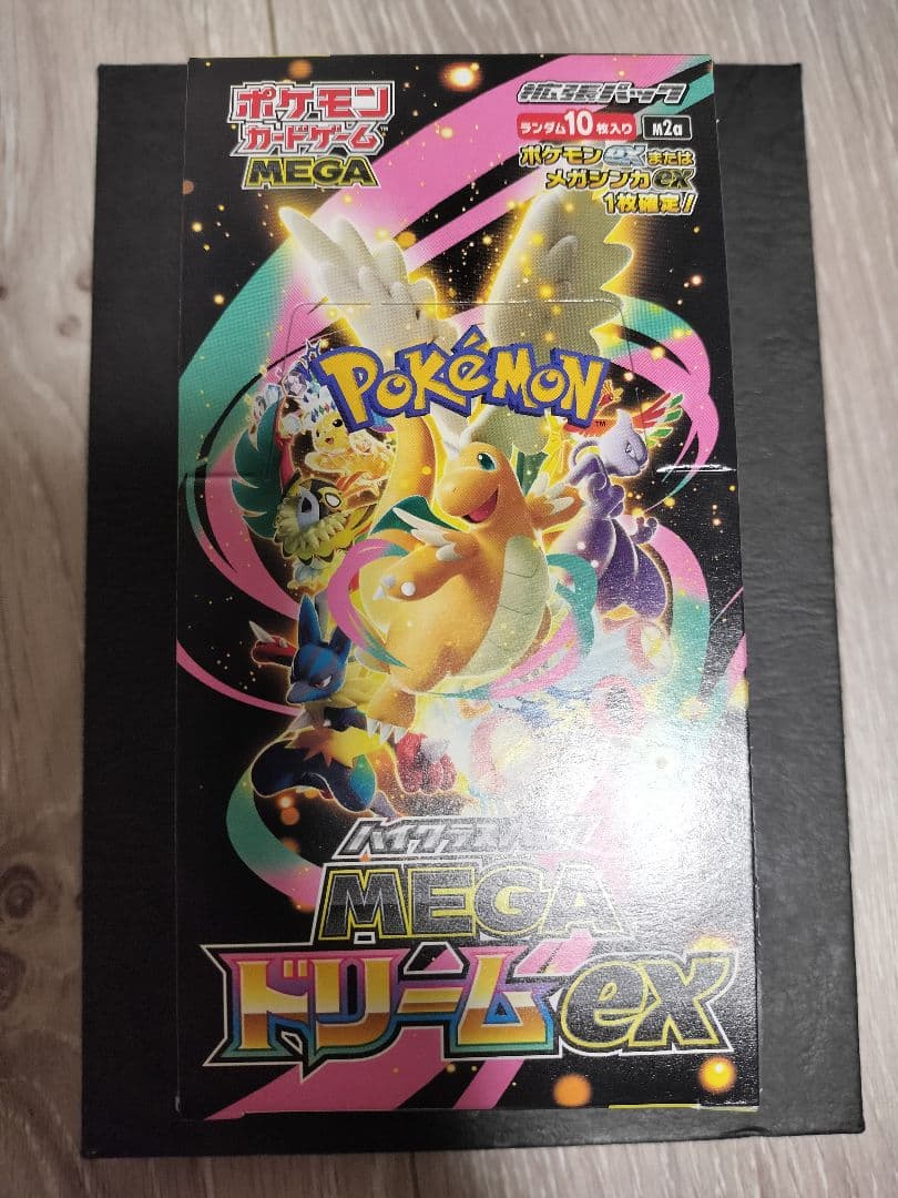 MEGAドリームexシュリンクなし　ぺりぺりあり新品未開封　1BOX