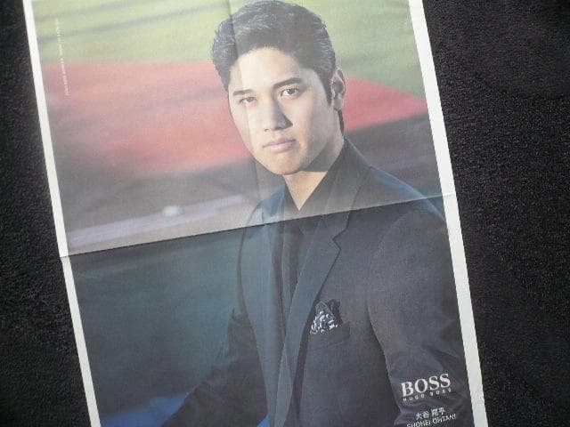 お宝！大谷翔平 新聞切り抜き６点！スーツ姿の顔つきが素敵！！BOSS 雑誌広告