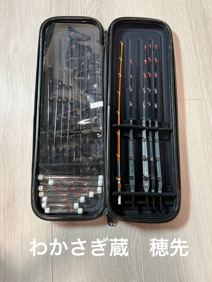 ワカサギ蔵　穂先セット　松3 竹1 浮1 公魚2 岩魚2 日2