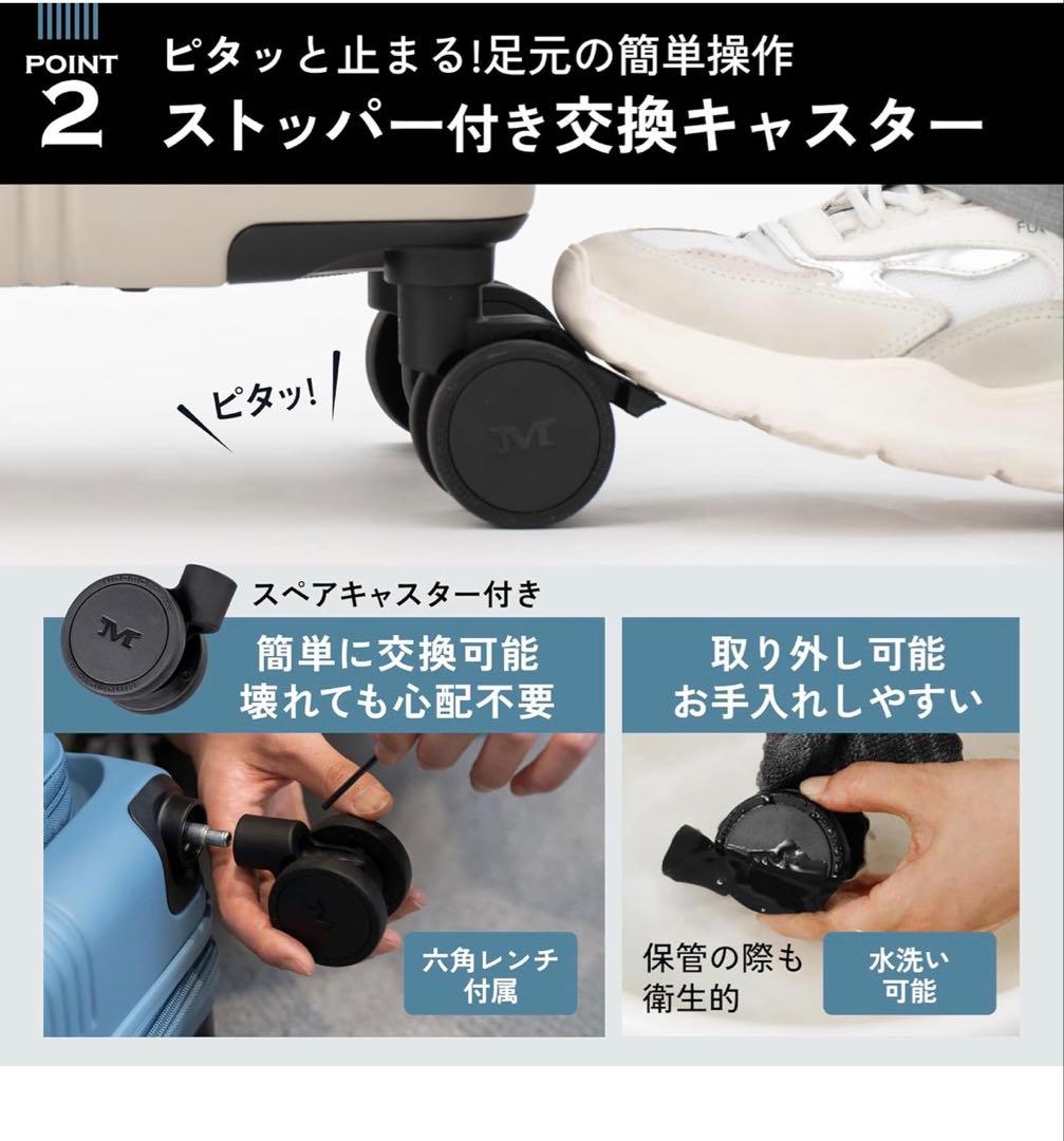 MAIMO社 STAND U plusフロントオープンキャリーケース、機内持込可