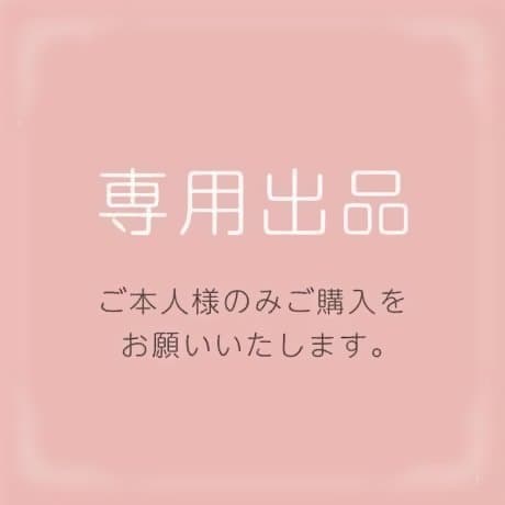 【すい出品】ショルダーバッグ