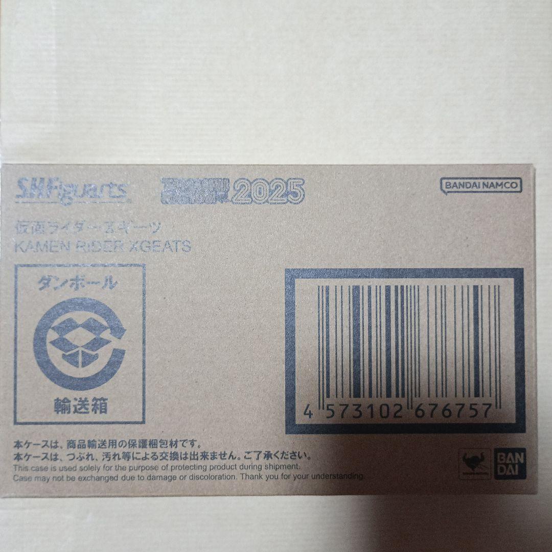 魂ネイション2025　S.H.Figuarts 仮面ライダーXギーツ