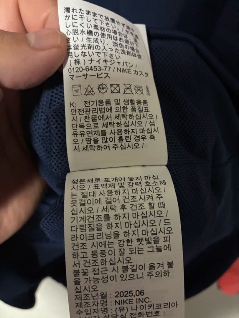 NIKE バルセロナ 25-26 アンセムジャケット 新品 XXLサイズ