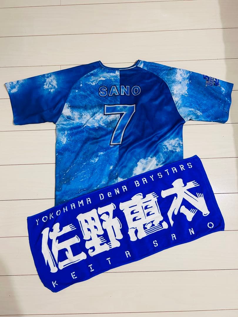 ★⭐︎横浜DeNAベイスターズ　2025スターナイト　ユニフォーム⭐︎★