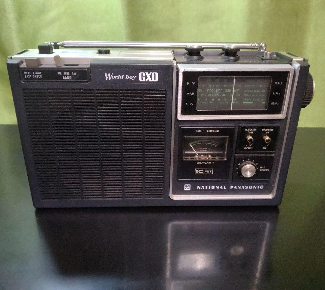 ラジオ　ワールドボーイ World boy GXO RF-848